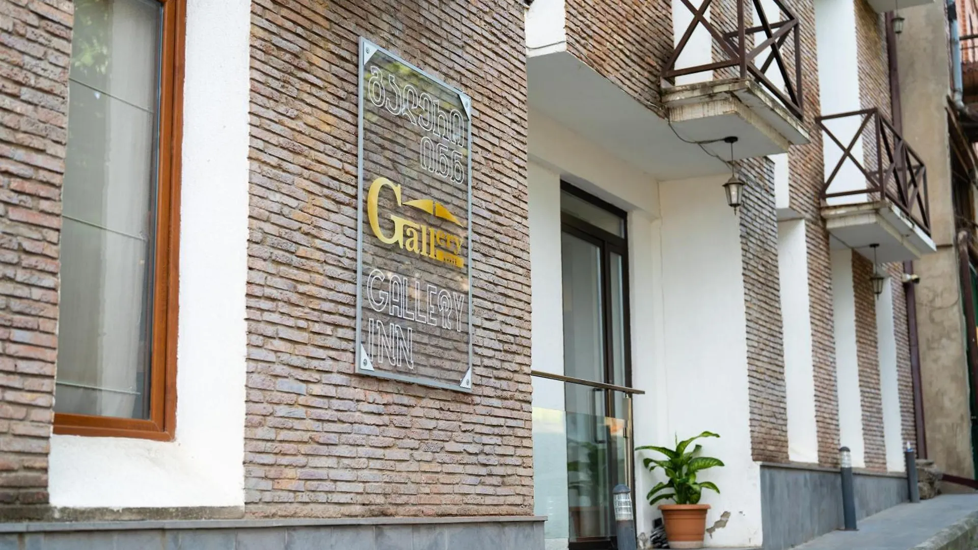 Gallery Inn Old Tbilisi 4*,  Georgien